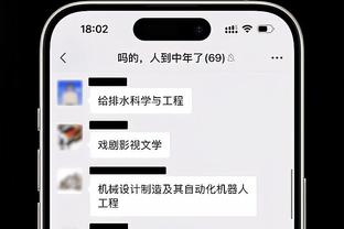 隔空激烈对线？滕哈赫与马夏尔比赛中争吵，马夏尔不耐烦摊手